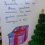 Życzenia świąteczne w języku obcym (7).jpg